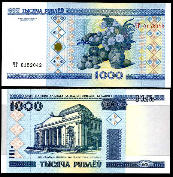1000 rublos